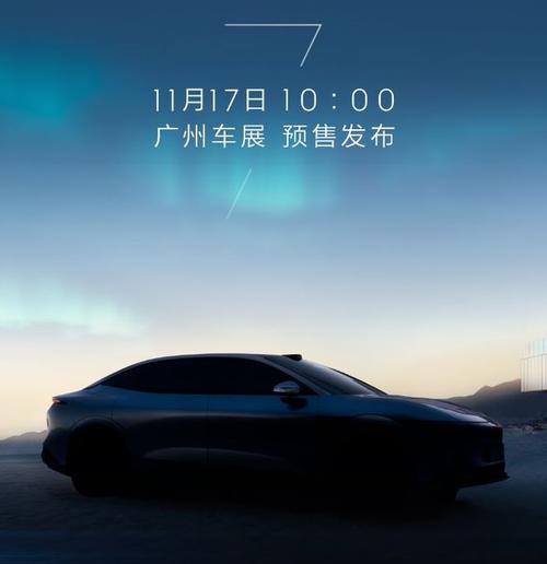 惠州234极氪汽车发布智能汽车全域AI，比亚迪的未来服务提升用户体验